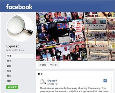 林沛理反击西方媒体「中国盲」