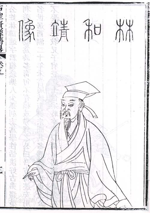 比陶渊明还清高的诗人