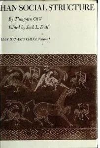 瞿同祖先生：自将磨洗认前朝