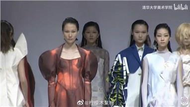 这一次，“辱华”的人换成了清华美院