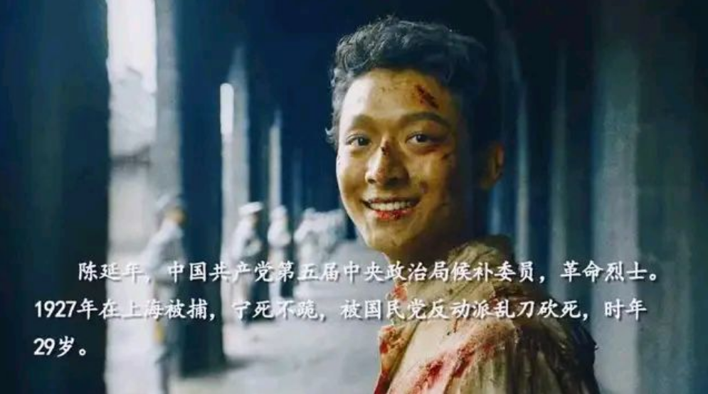 陈乔年牺牲后：胞姐伤心而死，18岁弟弟忙后事，独女1994年才找到