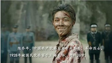 陈乔年牺牲后：胞姐伤心而死，18岁弟弟忙后事，独女1994年才找到