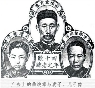 云南白药创始人曲焕章：因拒交秘方受迫害致死，后人现状让人欣慰