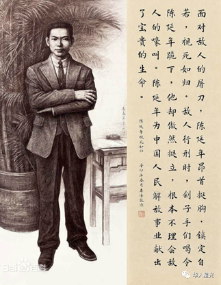 我党创始人之子，身居高位却惨死刑场，他背后是中国最忠烈的家庭