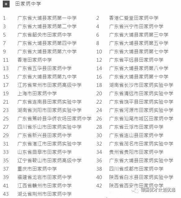 香港亿万富豪去世，却为全中国人留下“巨额财富”