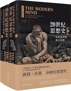 彼得·沃森：新冠疫情传达的信息，未必能被立即察觉丨专访思想史学者