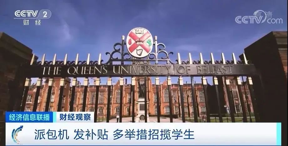 33所美国大学宣布永久关闭，倒闭潮下的英美高校为何难逃破产命运？