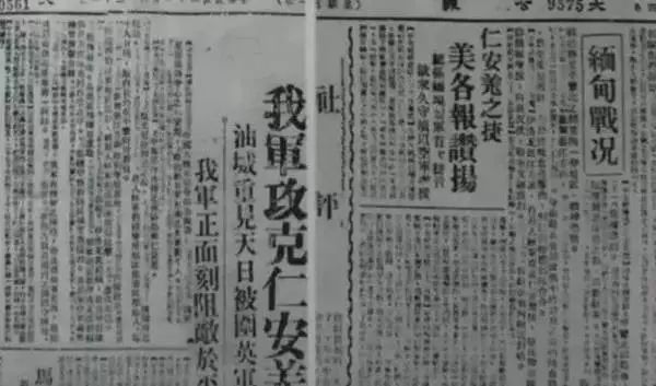 击毙日本鬼子3.3万，却被囚禁了33年，今天不能不说的“中国军神”！