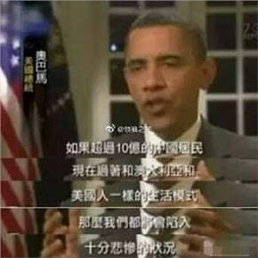 14亿中国人都来富裕起来，会不会拥有和美国人一样的生活水平？