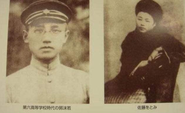 郭沫若与陈寅恪关系到底如何？1961年前这几次互动说明了一切