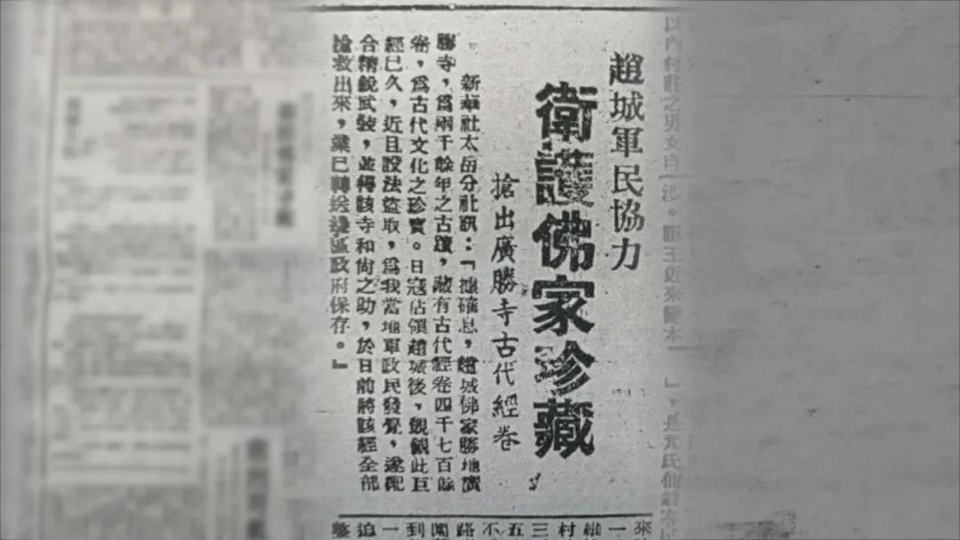 为了五箱国宝，他在四川的山洞躲了10年，出来家都散了