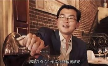 “假酒之王”康帝博士：我的假酒，比真的还好喝！