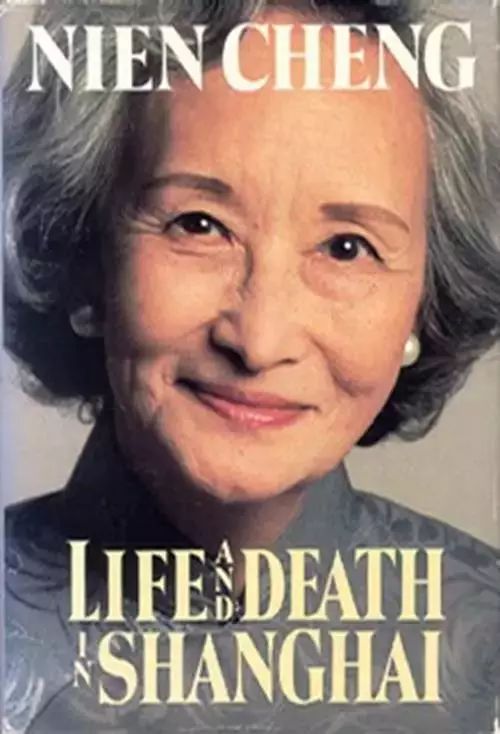 她是中囯绝色美人，入狱6年，出狱后写下了轰动世界的一本书