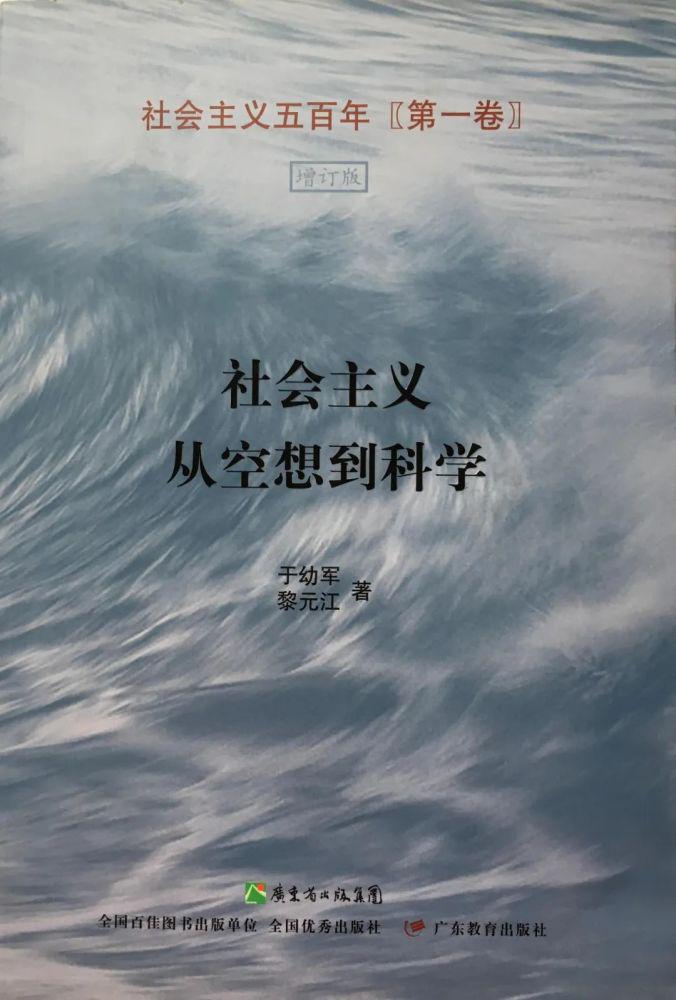 这位被处分的广东高官，从另一条路上走出来了