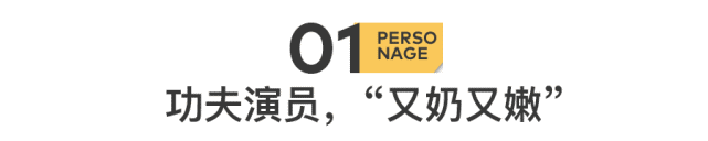 吴京：倾家荡产，盆满钵满