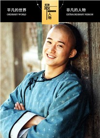 吴京：倾家荡产，盆满钵满