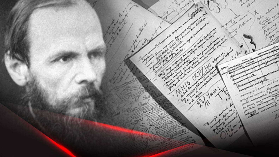 陀思妥耶夫斯基与俄罗斯文学的深度