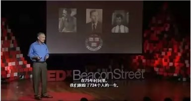 孩子成才靠什么？哈佛大学耗时80年研究，终于有了答案