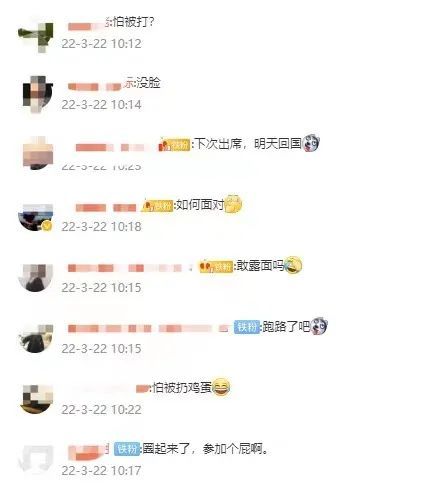 木偶许家印，彻底出局