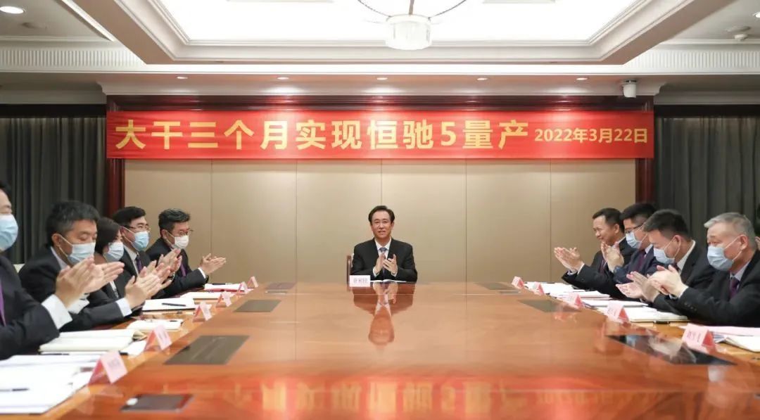 木偶许家印，彻底出局