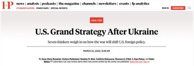 “美国的方向只有一个”：七精英激辩俄乌战后的美国大战略