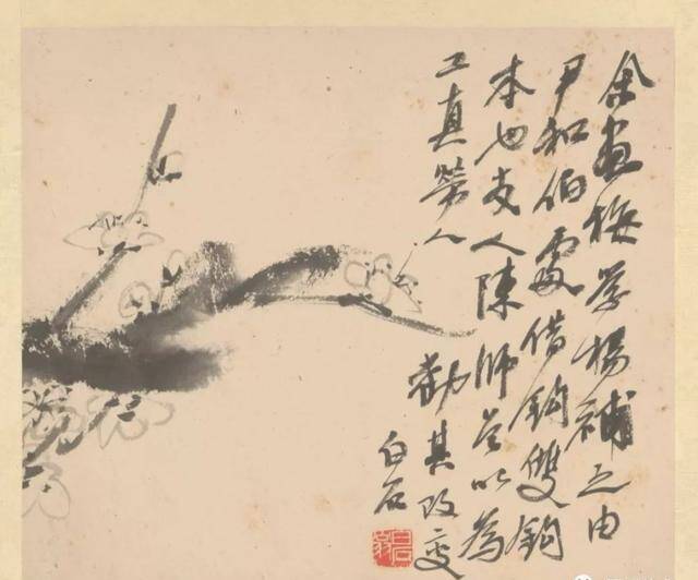 赋梅兰竹菊松以新意，齐白石笔下的梅兰竹菊松