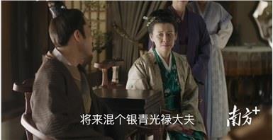 潮汕“北邙山”古墓笔记①知否知否？宋代名贤林绍坚