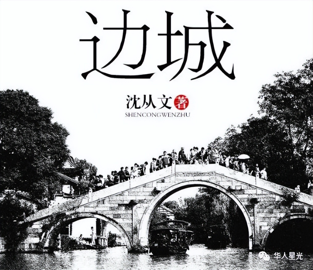 两次提名诺贝尔，为一女人成了“疯子”，这个中国大才子太悲情