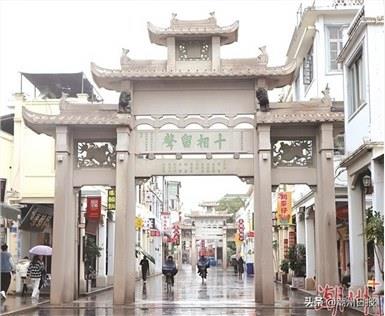 十相留声：潮州文脉的精神标杆