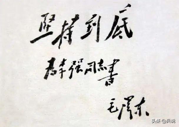 红色特工转行为中科院院士，羡慕陈赓当大将，自己没军衔