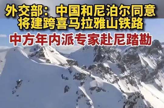 秦安：定了！天路要通，台湾要归来，这两条路，决定了中国的未来