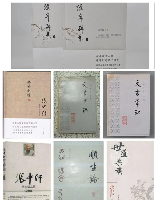 真实的林道静与余永泽