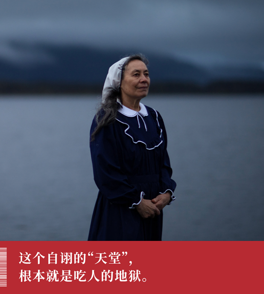 奴役、性侵、虐待：新西兰609人群居的世外桃源，竟是吃人魔窟？