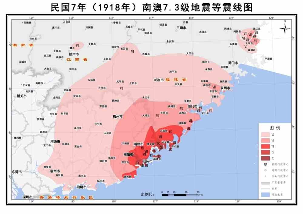 广东，拥有五大地震带，广东历史最大地震发生在汕头，震级7.3级