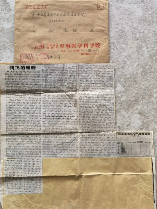 共和国感谢他！108岁开国少将，至今还为一事遗憾……