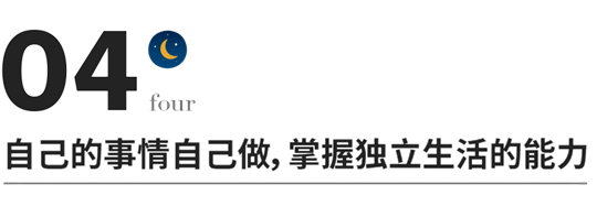 如果你有儿子，一定要看看这位妈妈立下的9条家规，堪称经典！