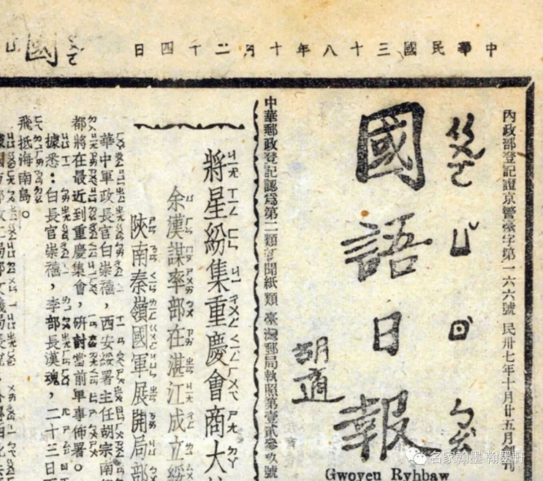 秋雨秋風壯士魂──記蕭明華