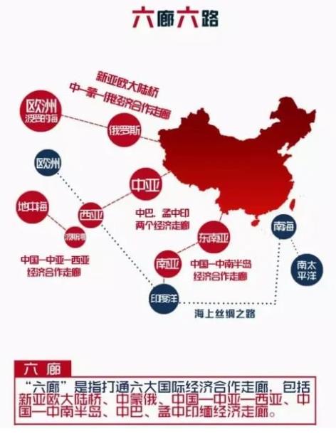 与50多国记者争辩：中国想构建怎样的世界？