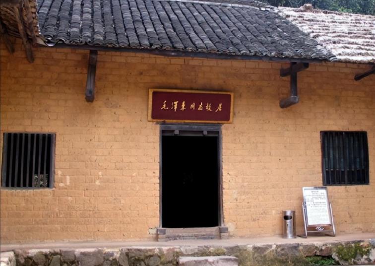 她是留美硕士，后官至副国级，享年106岁，曾以八个字评价毛主席