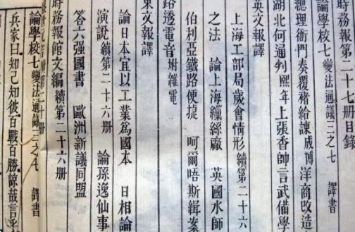 她是留美硕士，后官至副国级，享年106岁，曾以八个字评价毛主席