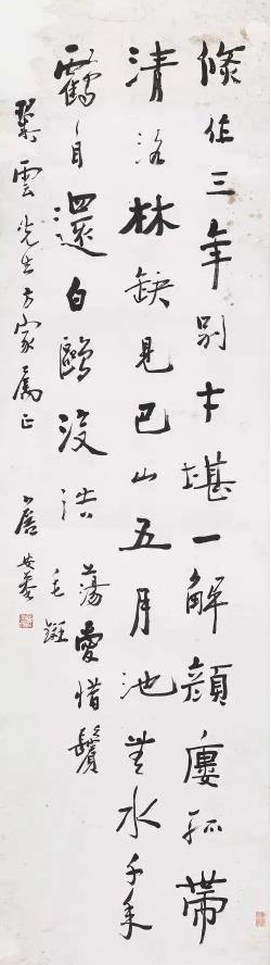 黄天骥︱岭南词宗  树蕙滋兰——记詹安泰教授