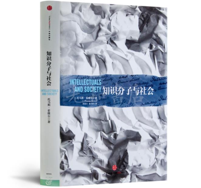 人类绝大多数的灾难，恰恰是自以为最聪明的群体造成的