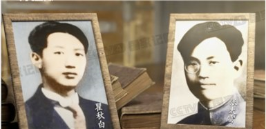 瞿秋白凭啥接替陈独秀，成为我党领导人？原因：和罗明纳兹有共鸣