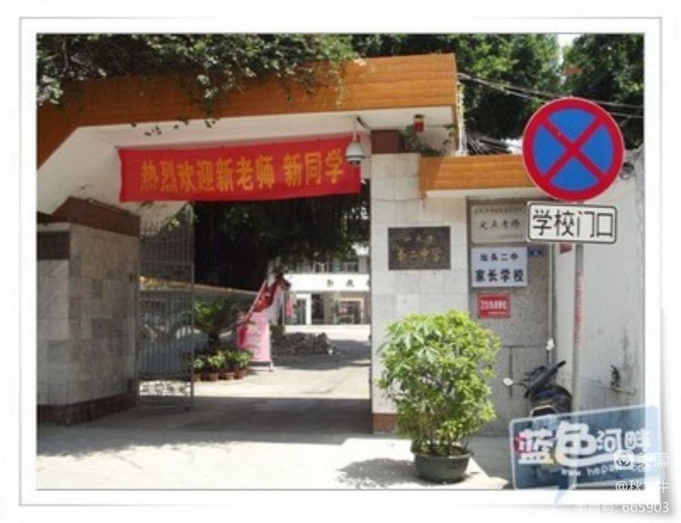 我有一张泛黄的交通简图