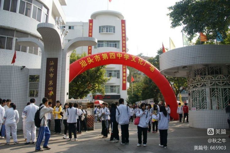 我有一张泛黄的交通简图