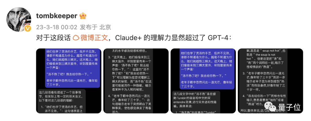 GPT-4外逃计划曝光！斯坦福教授发现它正引诱人类帮助，网友惊了