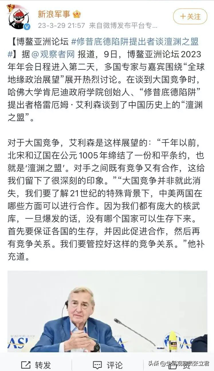 温铁军、张婕，同时发声，树欲静而风不止“丢掉幻想准备斗争”！