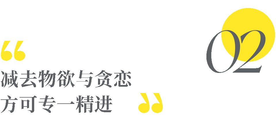 梁晓声《人间清醒》：人生最好的活法，就是不断做减法