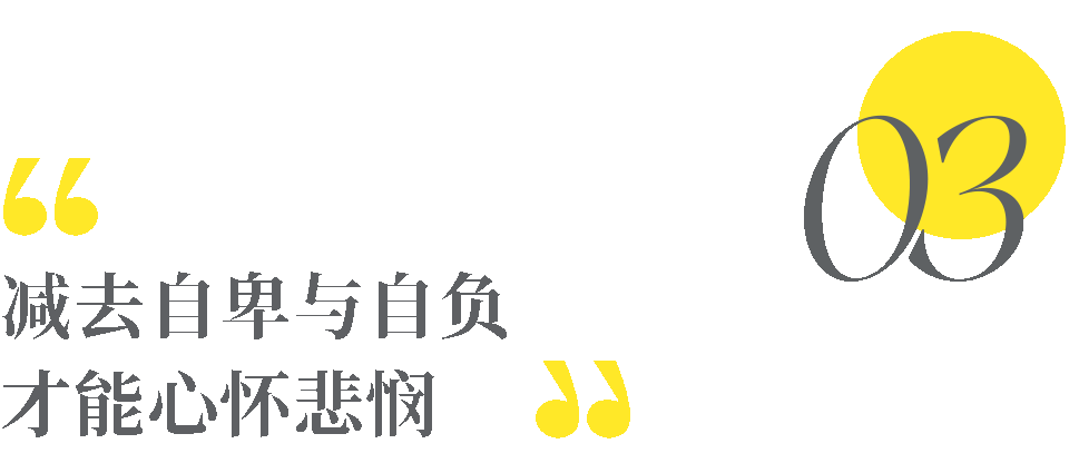 梁晓声《人间清醒》：人生最好的活法，就是不断做减法