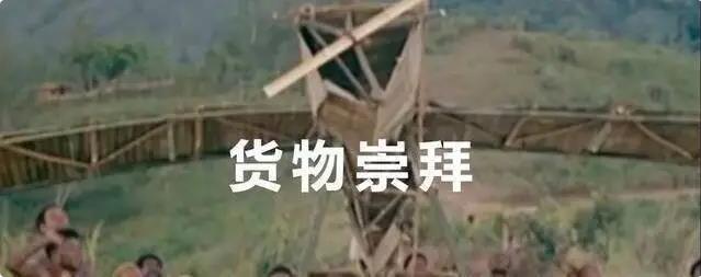 地球是被精心设计过的吗？科学的考古发现，可能揭示了答案